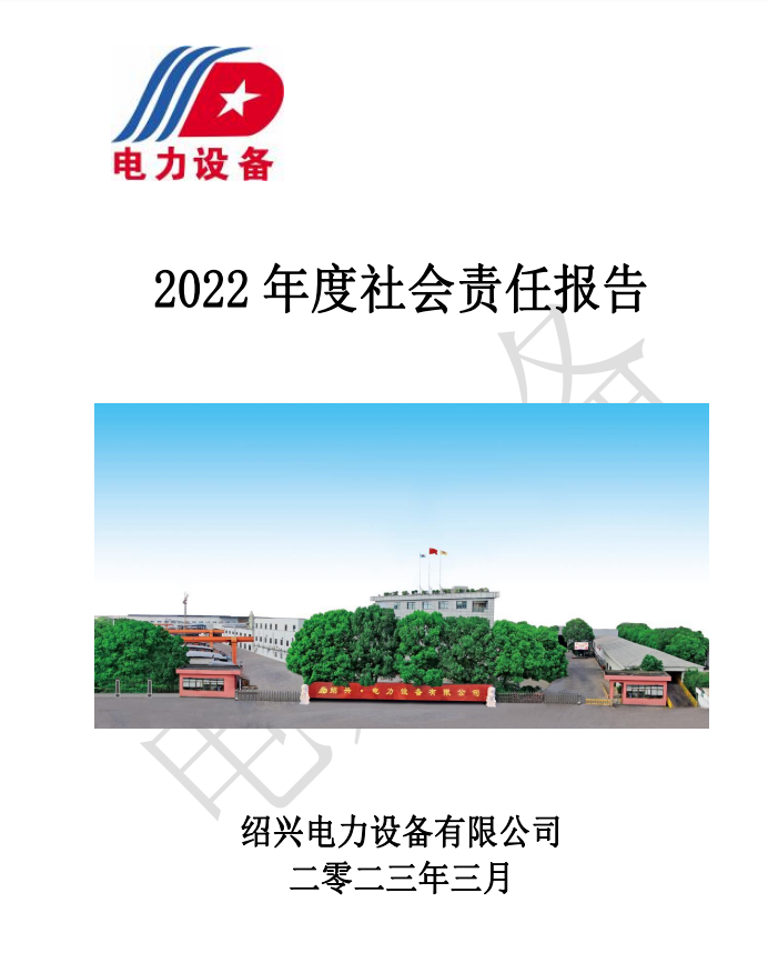 微信圖片_20230524130701.png